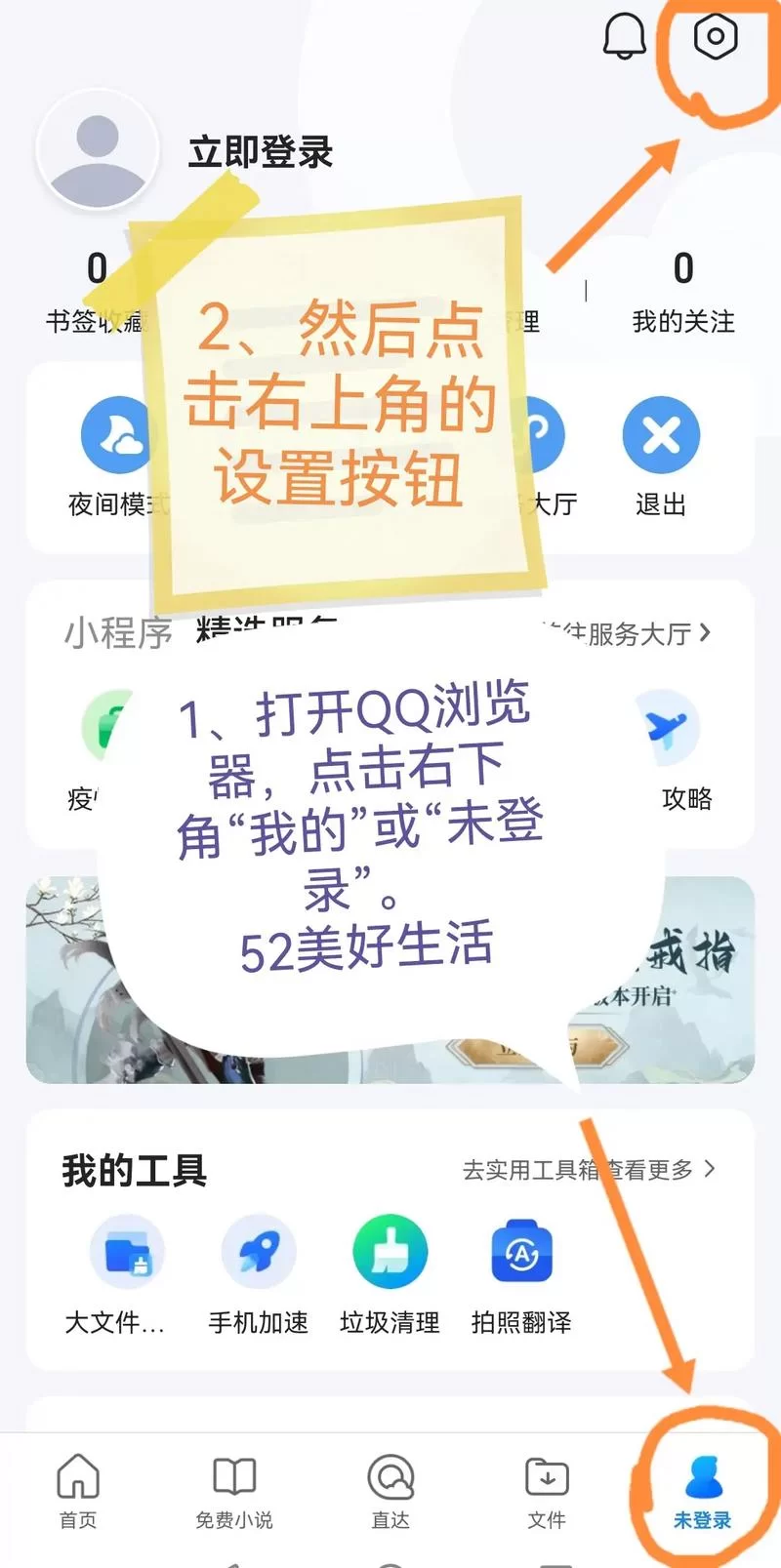 最新qq修改器下载，功能及使用方法详细介绍！