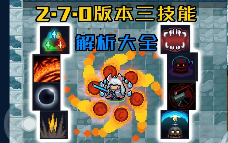 泪眼蜥三段进化后叫啥？属性和技能变化超详细解析！