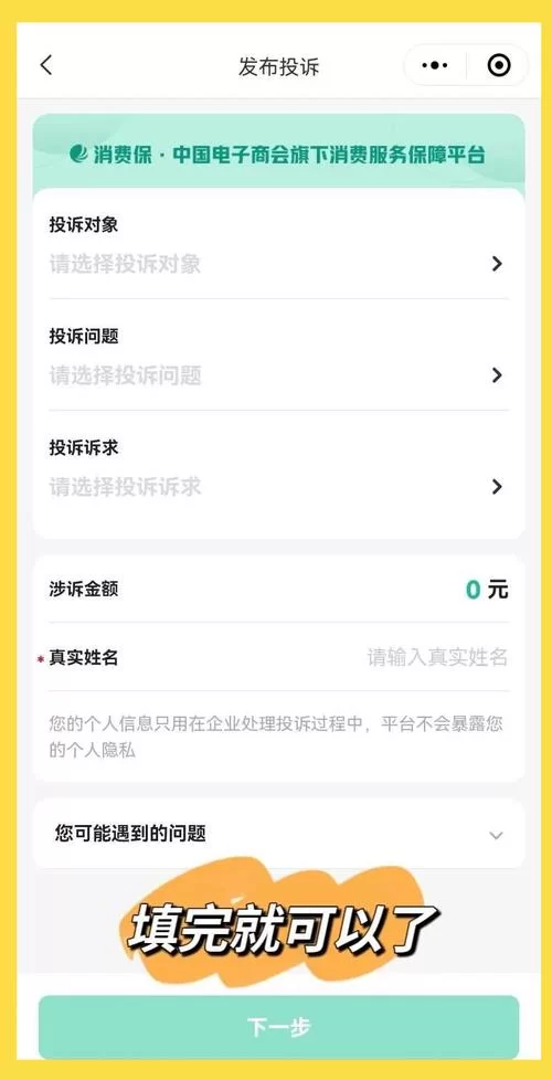 王者荣耀人工举报怎么弄？一分钟学会举报！