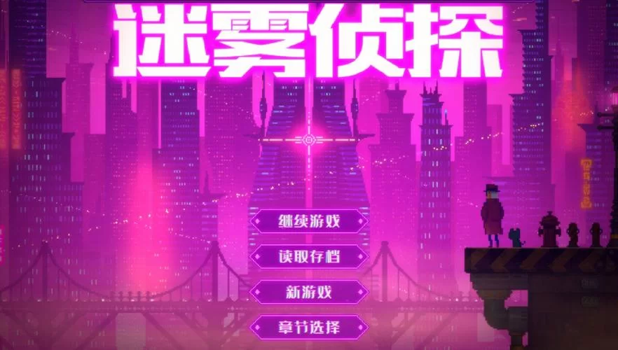 迷雾之境怎么玩？这几个技巧助你快速通关！