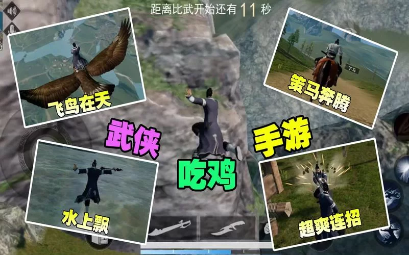 知道吗?和平精英叫吃鸡可不是随便叫着玩的! 知道吗?和平精英叫吃鸡可不是随便叫着玩的!