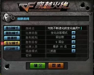 死亡不掉落指令1.12.2是什么？老玩家教你这么玩！