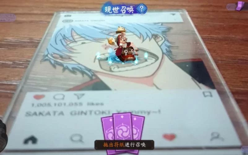 现世召唤攻略大全：从入门到精通看这篇就够了！