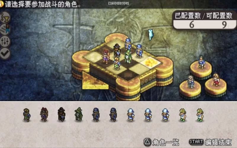 皇家骑士团命运之轮好玩吗？新手必看攻略！