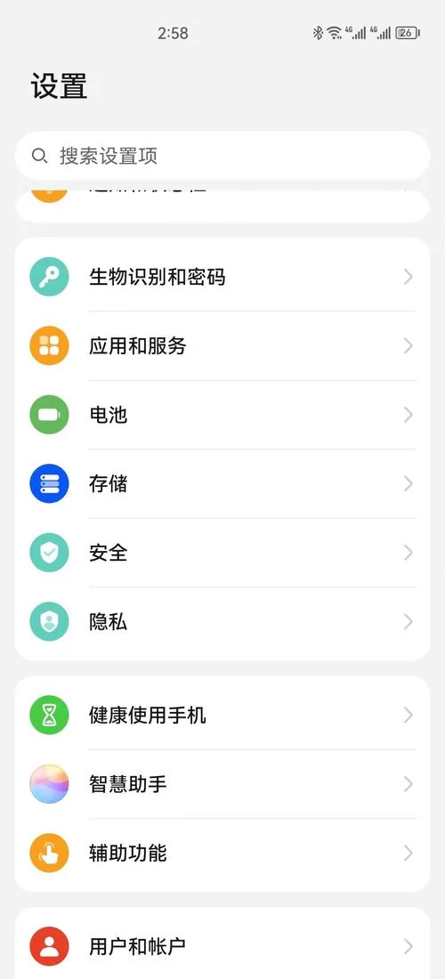 找不到华为版百度输入法？最新版官方下载地址！