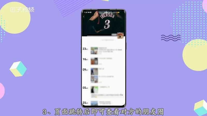 想知道圈一怎么打出来？看这篇电脑输入技巧文！