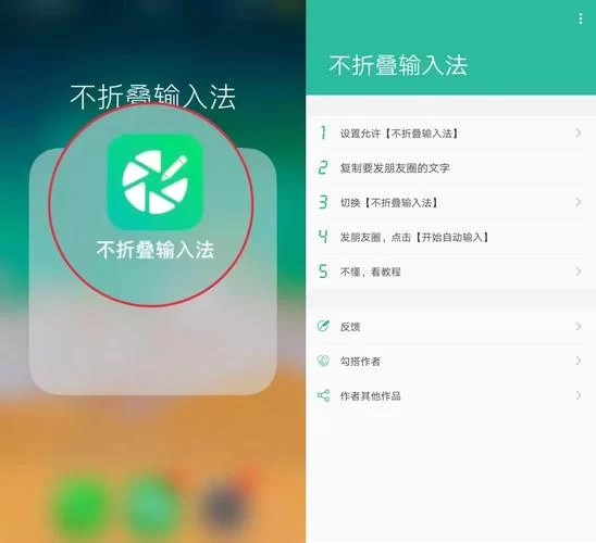 想知道圈一怎么打出来？看这篇电脑输入技巧文！