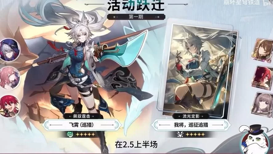 星穹铁道预约奖励都有啥？提前看避免错过福利！