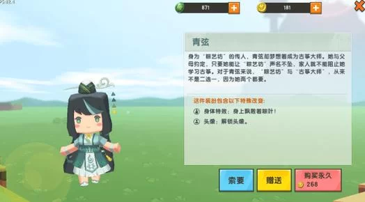 迷你世界要填身份证和真实姓名怎么办？解决方法来了！