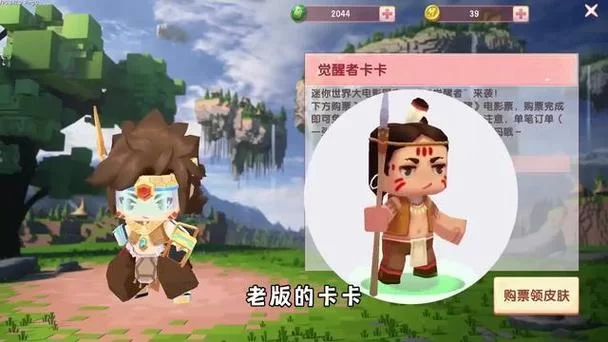 迷你世界要填身份证和真实姓名怎么办？解决方法来了！