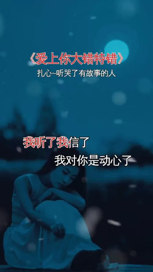 重要的是我会爱你是什么歌？听完这歌你感动了吗？