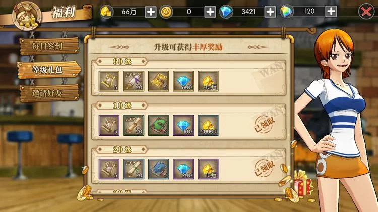 海贼王燃烧意志怎么抽卡？SSR抽取技巧分享！