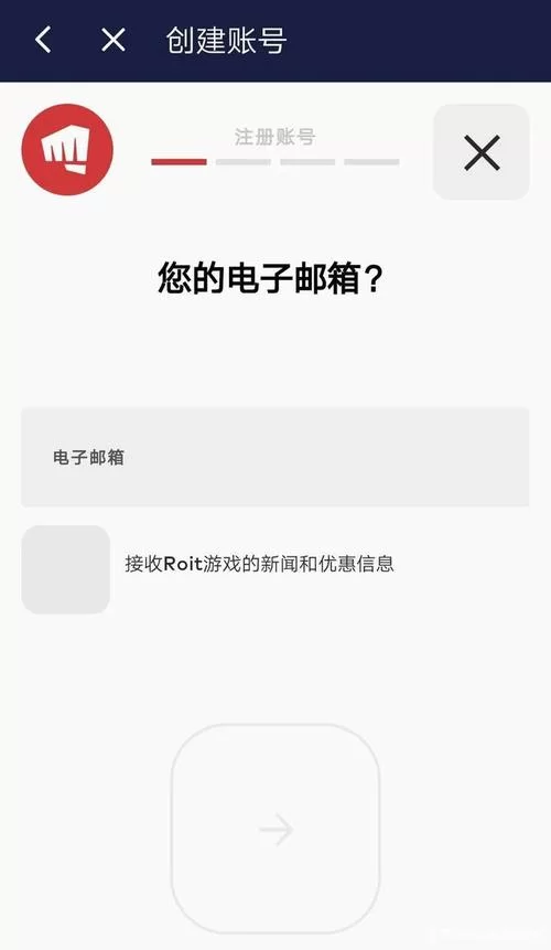 苹果系统怎么下载lol手游？详细步骤看这里！