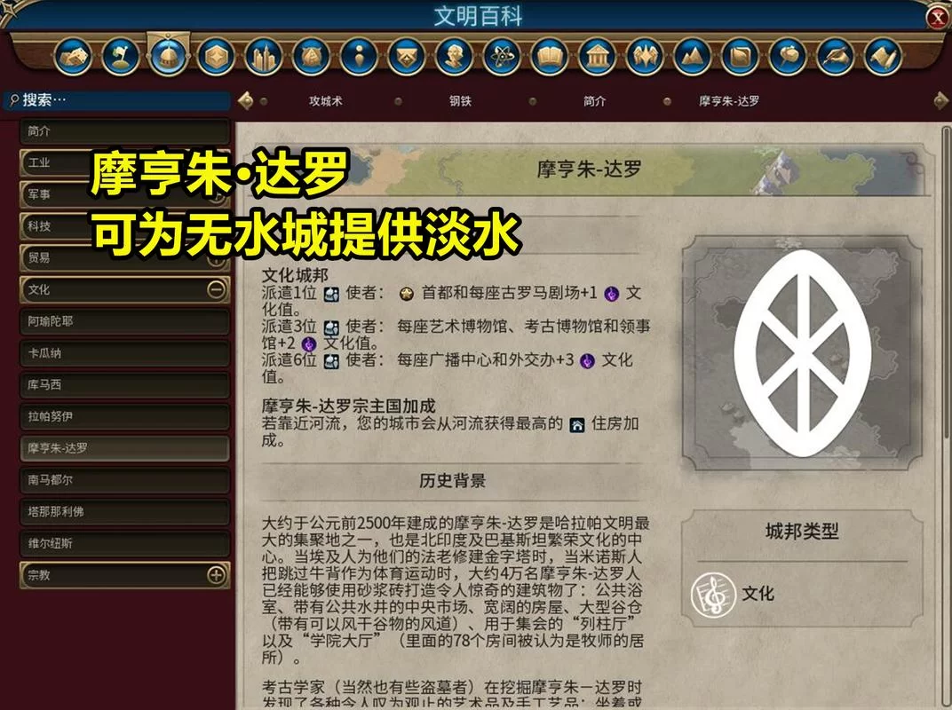 文明6打不开提示错误？多种错误代码解决攻略！