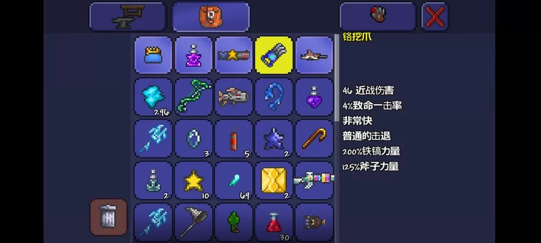 泰拉瑞亚悠悠球配什么饰品好？实用搭配技巧分享！