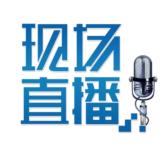 直播图片大全高清版，满足你的各种P图需求！