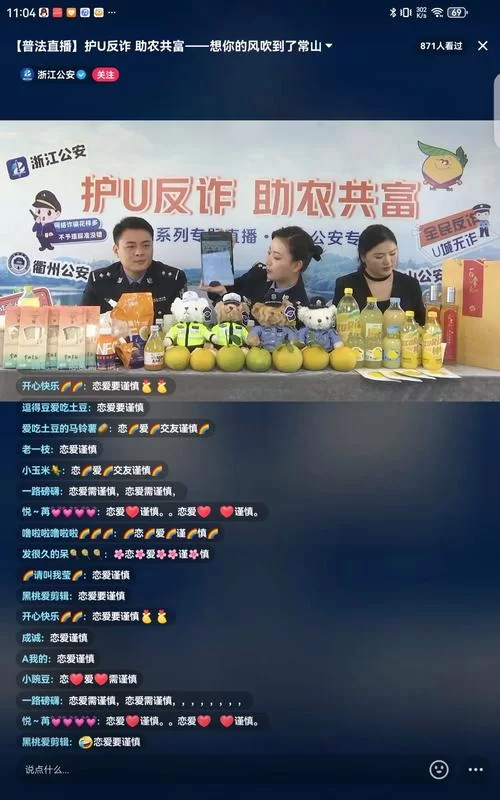 直播图片大全高清版，满足你的各种P图需求！