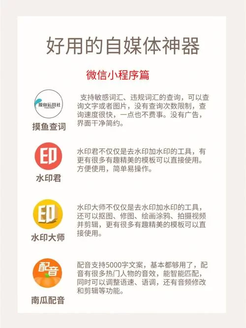想用微信自动加人免费神器？这些技巧你必须知道！