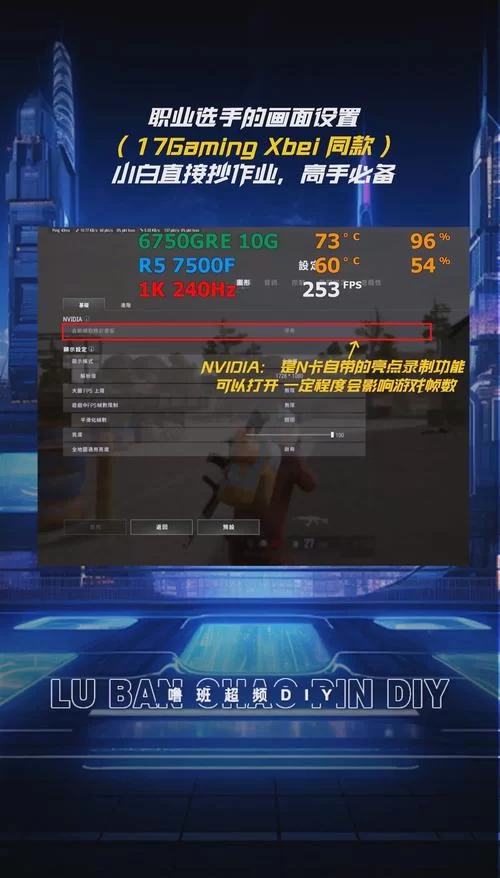 想提高pubg画质帧数？这些方法让你流畅吃鸡！