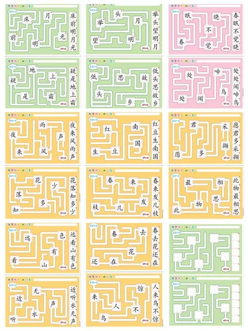 还在瞎转？教你幻境迷宫怎么走不迷路！