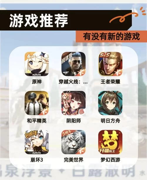 想找好玩的成年游戏？这里有份详细清单！