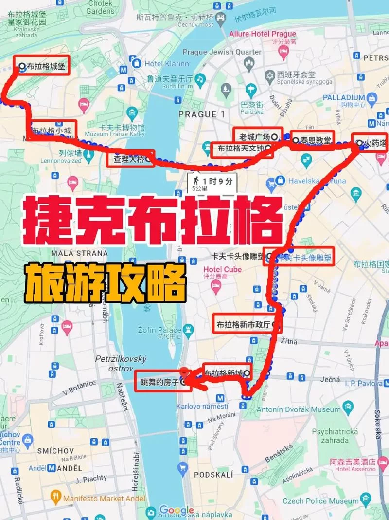 捷克共和国旅游必看：热门景点与旅行攻略！