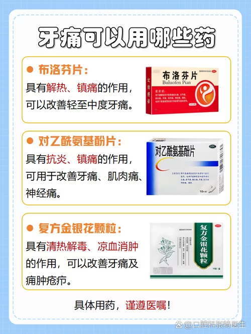 我有点疼但是我还能忍，教你几招缓解疼痛！