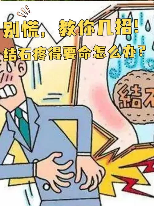 我有点疼但是我还能忍，教你几招缓解疼痛！