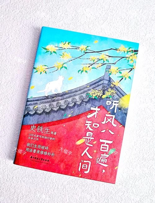 我听评书网-手机版，带你进入精彩评书世界！