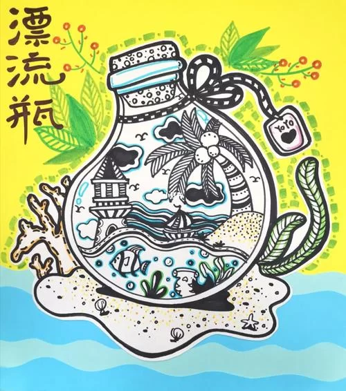 漂流瓶怎么玩才更有意思？这些方法值得试试！