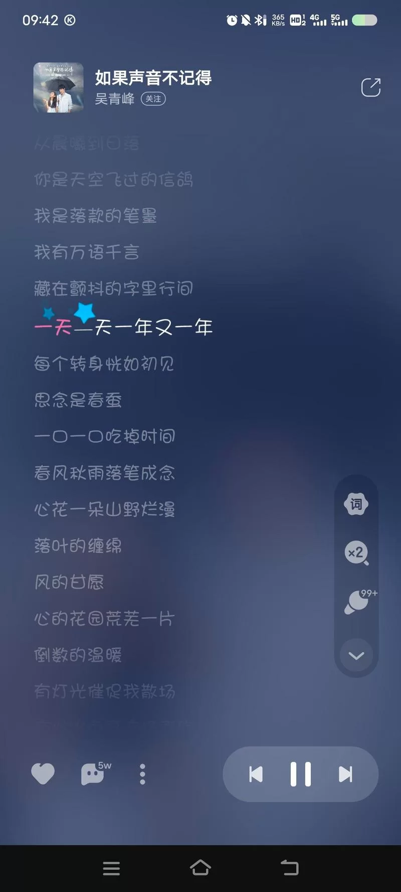 门前的小树已成年是什么歌？这首歌你一定听过！