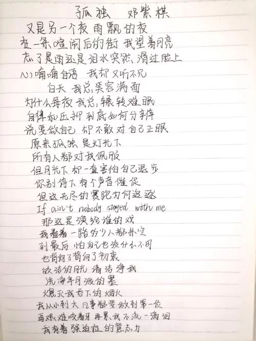 门前的小树已成年是什么歌？这首歌你一定听过！