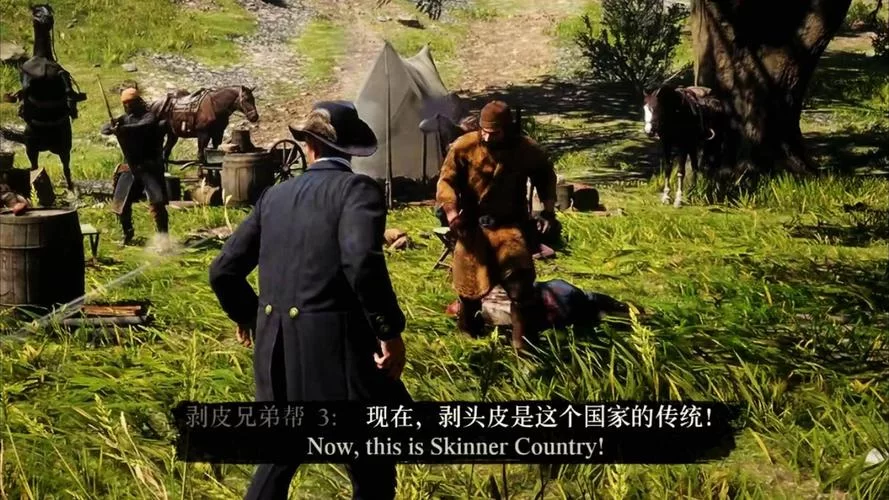 荒野大镖客2熊皮给谁好？老猎人教你这么处理！