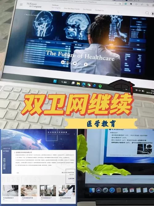 继续医学教育管理系统哪家好？业内人士告诉你！