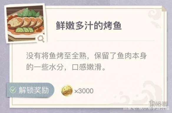 想知道千岩牢固圣遗物适合谁？这篇文章给你答案！