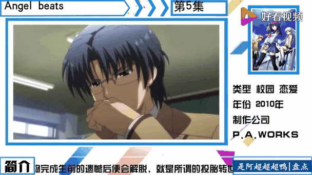 欲望学园尺度大吗？详细分析动漫中的那些名场面！