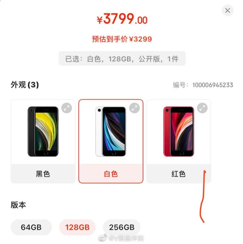 纯白之女哪里能看？正版资源、观看渠道汇总！
