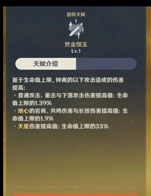 美录梅塔厉害吗？属性技能与对战强度全分析！