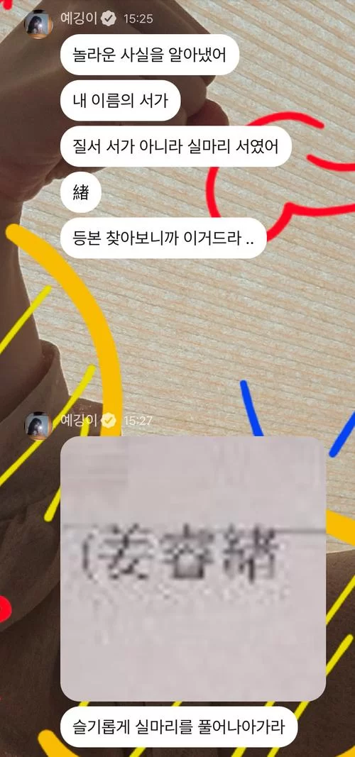 谁看到了小姜？找到小姜的线索这里汇总！
