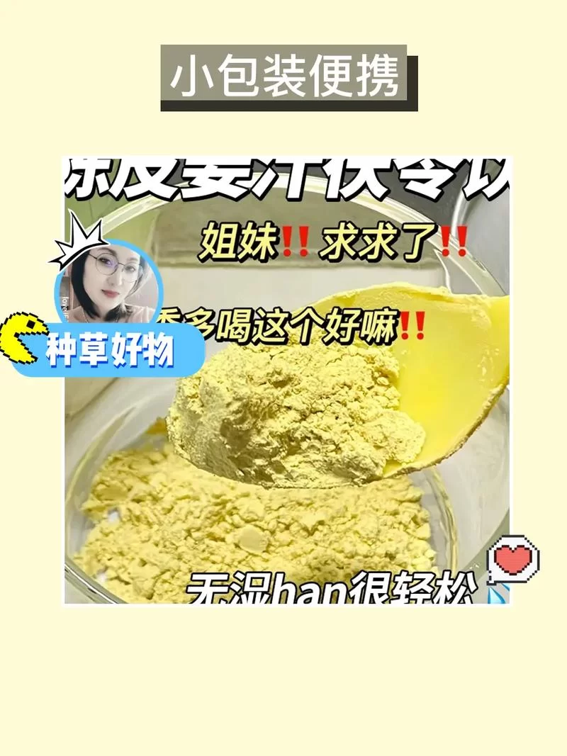谁看到了小姜？找到小姜的线索这里汇总！