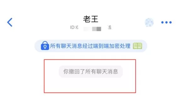 微信超时强制撤回删除小工具，过期消息也能处理！