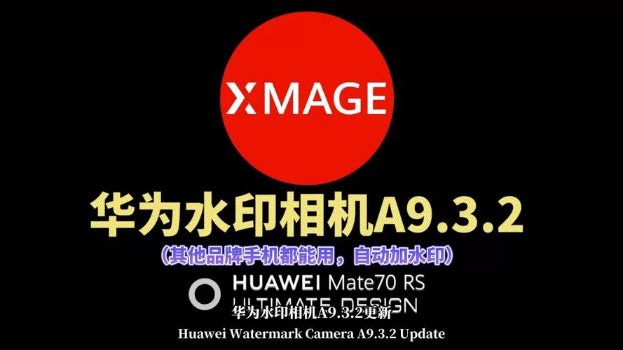 水印照相机哪个好用？这几款App值得一试！