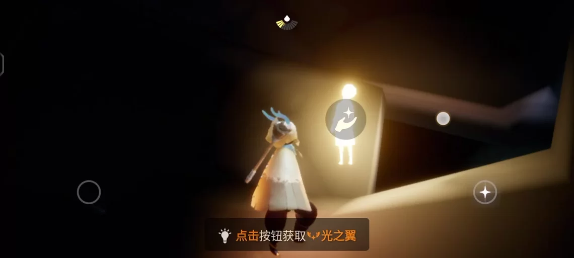 想拿光遇永久光之翼？手把手教你实现愿望！