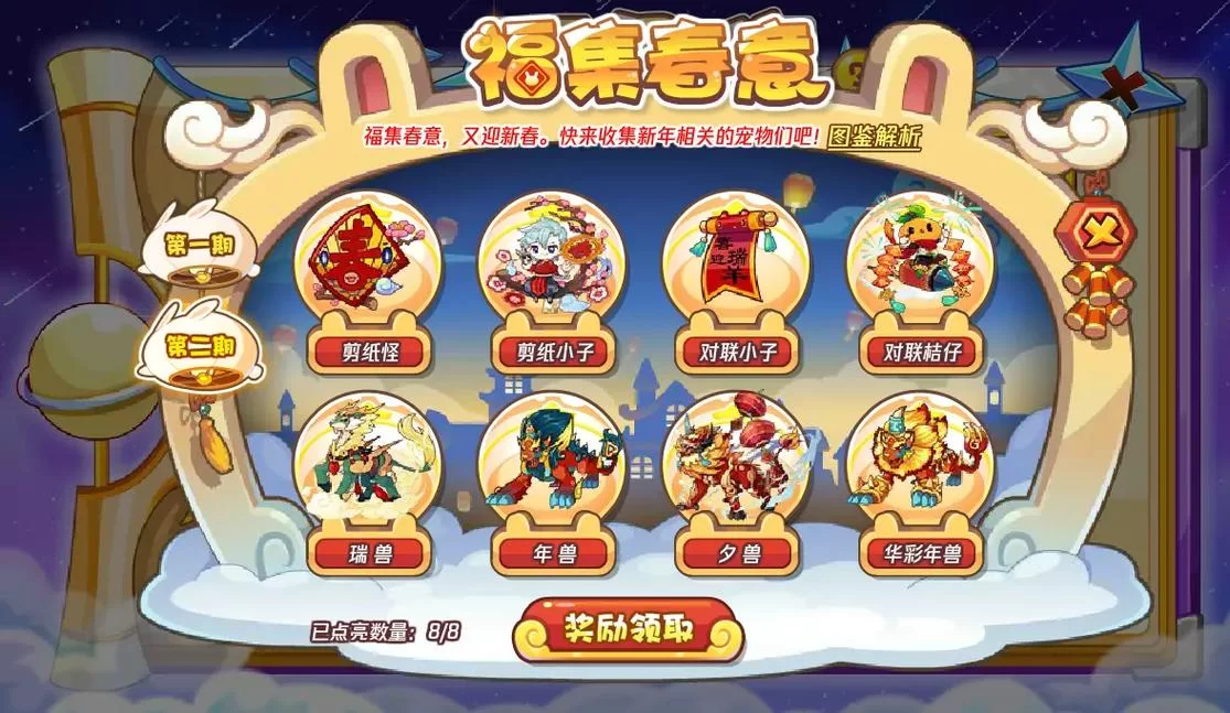 洛克王国vip必抓宠物大盘点，错过绝对后悔！