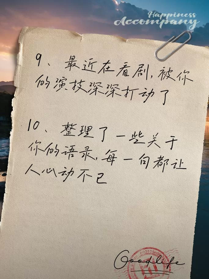 霸道总裁经典语录盘点，看完少女心炸裂！