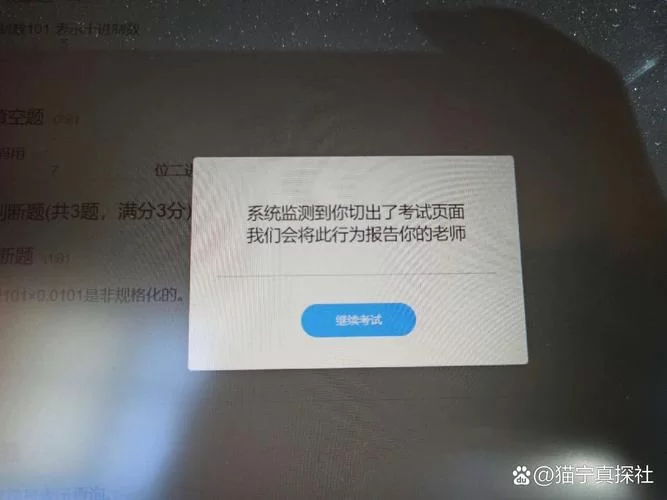 长江雨课堂网页版登录不上?试试这些方法! 长江雨课堂网页版登录不上?试试这些方法!