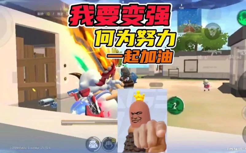 想知道香肠派对传说第一名？全网最全资料在这！