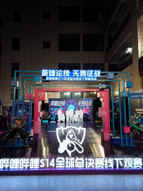 英雄联盟总冠军赛在哪看？免费直播渠道分享！