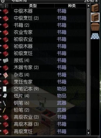 想玩僵尸毁灭工程？先来看看游戏价格和配置要求！