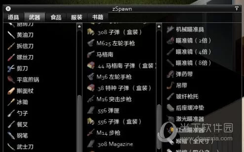 想玩僵尸毁灭工程？先来看看游戏价格和配置要求！
